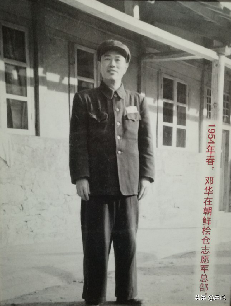 邓华有“智”，韩先楚敢“打”！邓韩相争，彭老总听谁的？