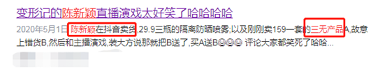 自残吸毒、闪婚闪离、欠债骗钱，一档《变形计》究竟毁了多少孩子