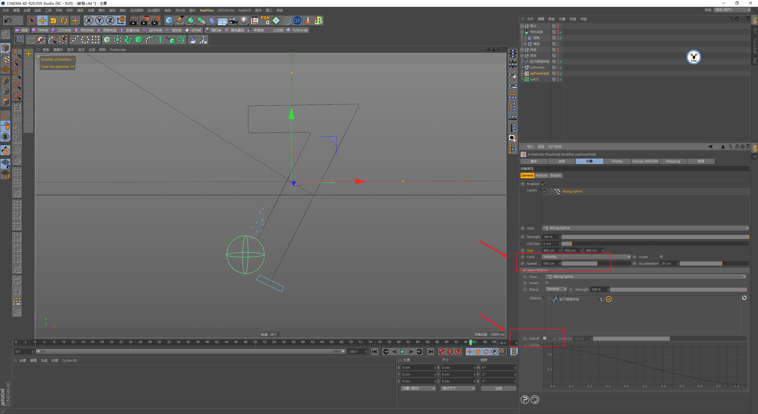 （图文+视频）C4D野教程：发光线条路径动画的制作方法