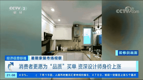 装修瓦工月薪2万还招不到人？打工人有技术傍身是何其重要