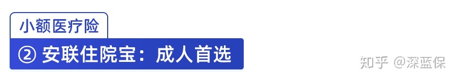 想给孩子买保险？服务1000个家庭后，我建议这么买