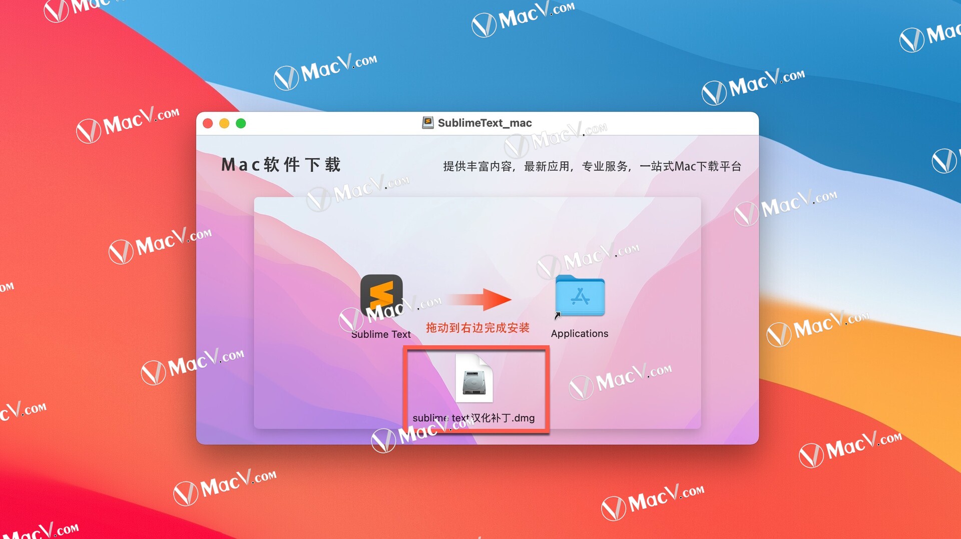 sublimetextformac(代码编辑器)v4.0(4110)中文激活版