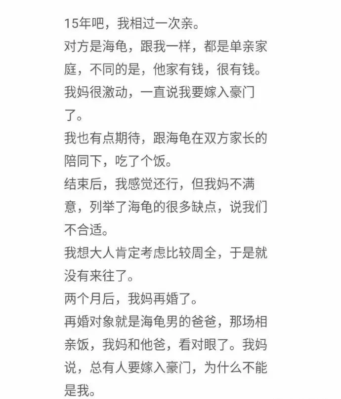 “学校开了门课叫制服诱惑！结果”网友：精准捕获最需要的学生