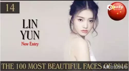 那些世界最美的100张面孔,现在怎么样啦?