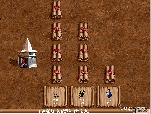 追忆《英雄无敌2》回合策略游戏的力作