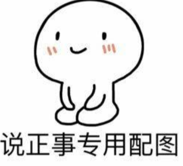 园区2020年度居民医保参保缴费开始啦！一年一次！抓紧办理