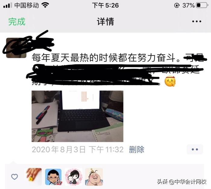 二胎宝妈全力冲击高级经济师！带着两个孩子如何节省时间备考？