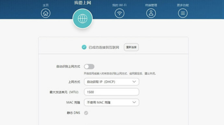 大明：路由器安裝設(shè)置詳細(xì)教程，值得收藏