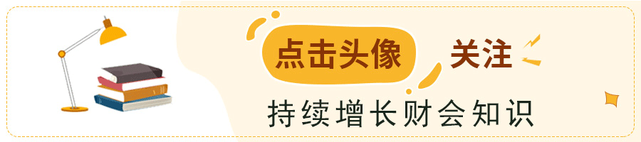 奖金个税筹划,大额奖金个税筹划