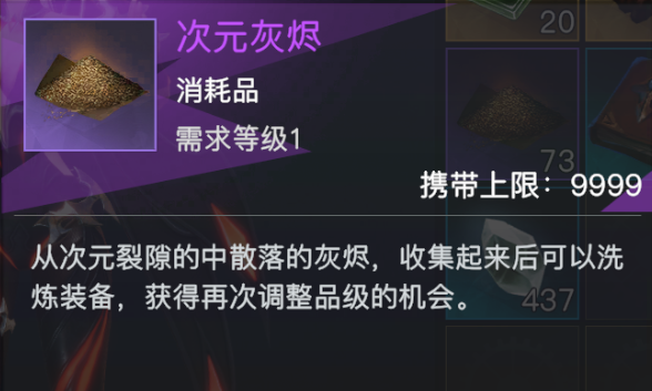 装备品级知多少？荣耀全明星这种“洗练”的坑不要踩