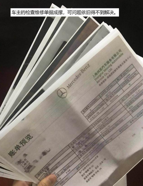 奔驰10几种车型，搭载的最新9at变速箱，故障频发