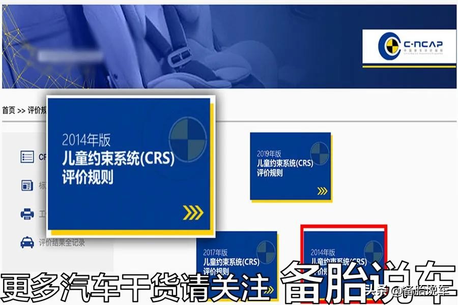 基本上没人装，儿童安全座椅有必要吗？后悔就来不及了
