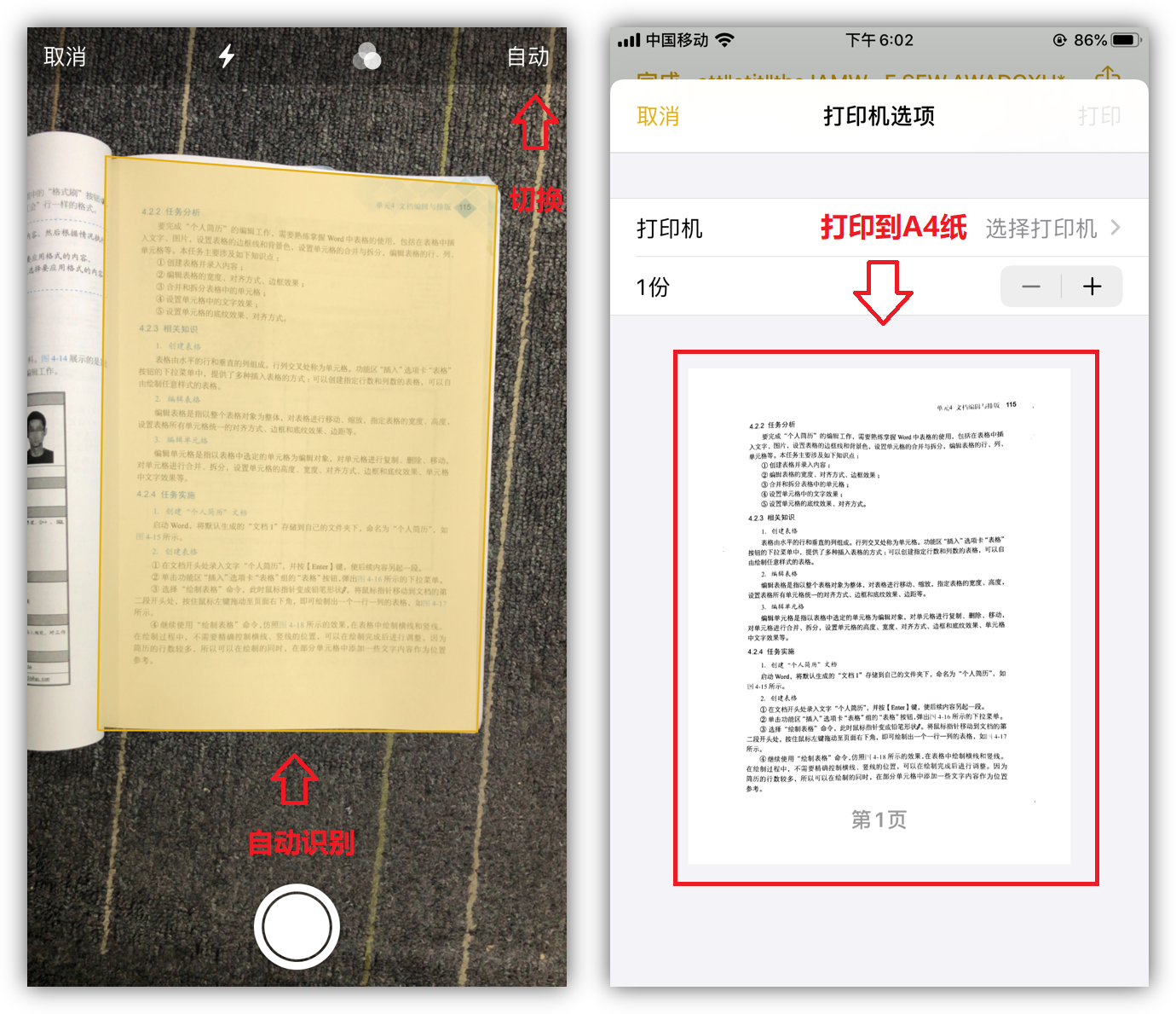 8个超实用的iPhone隐藏功能和技巧，你可能还不知道