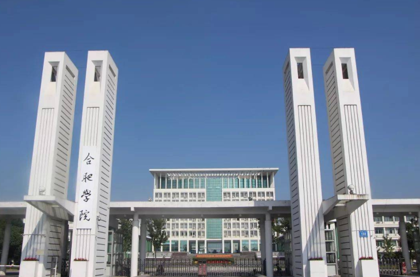 这4所高校将“升级”，由二本转为一本，考上的学生赚到了