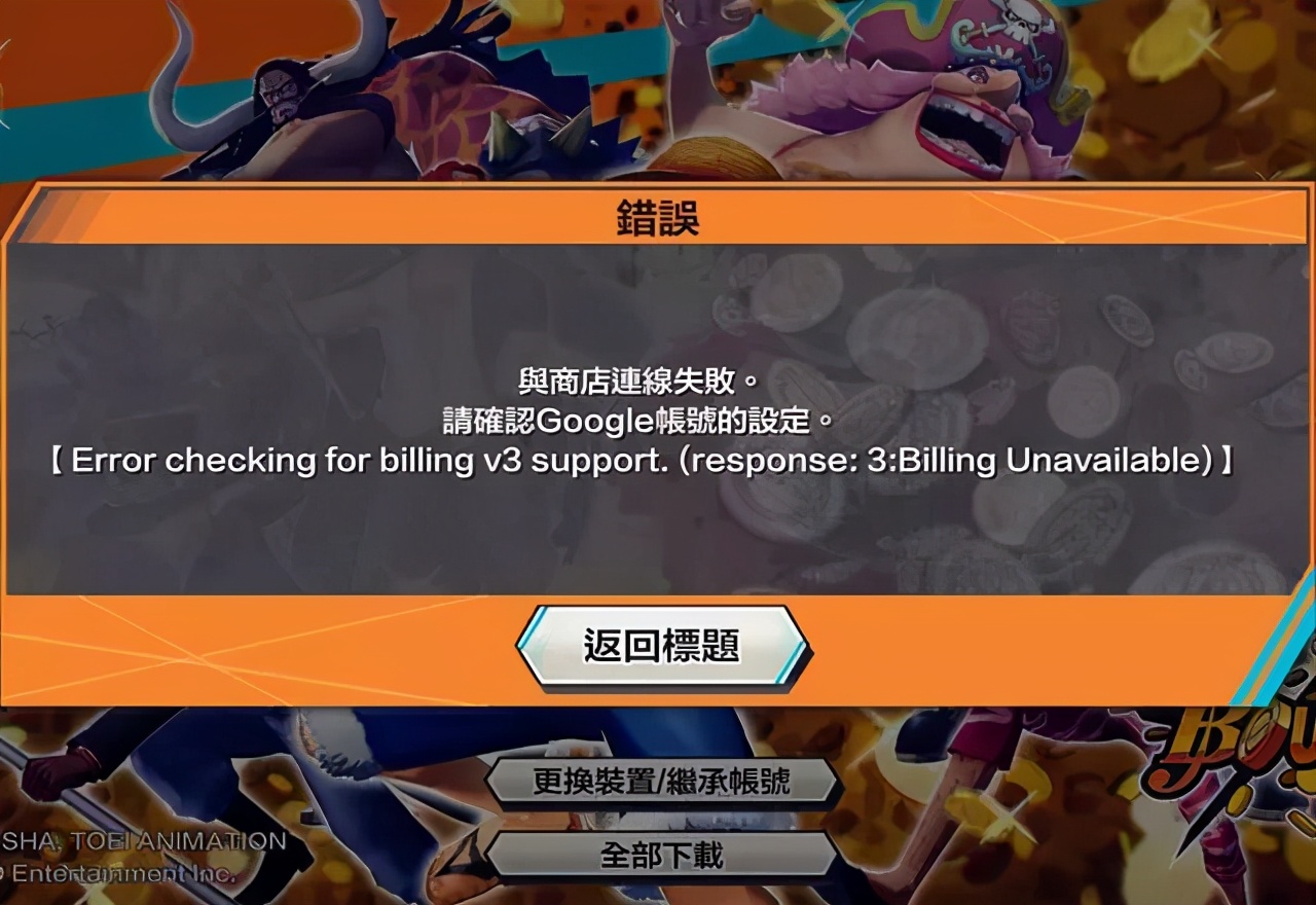 《海贼王赏金猎人玩法攻略：快速上手与高效接单技巧》