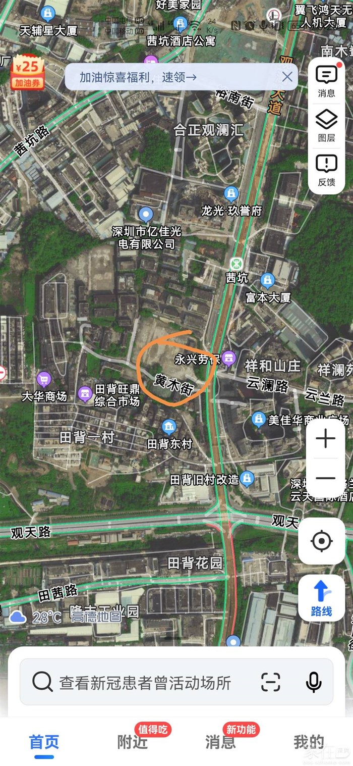 龙华区外国语集团化又迈一步，将设福城校区