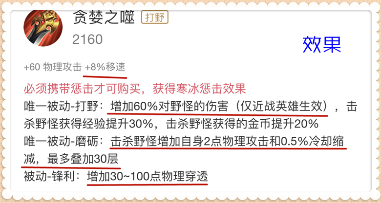 王者荣耀：典韦其实自带专精装，降低60%吸血后，可以轻松蹲马可