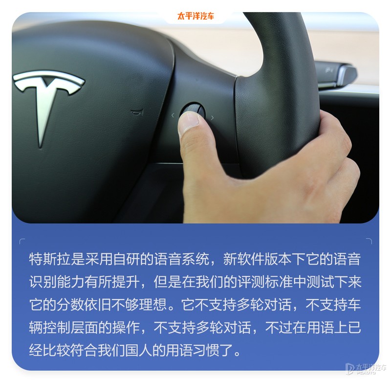 特斯拉为什么老是黑不死？全面测试完Model 3，我终于知道原因了