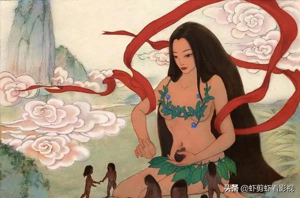 中国神话故事之《女娲造人》