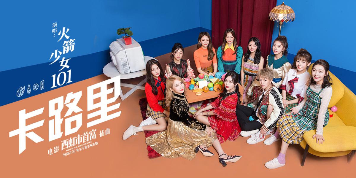 “内娱”与“韩娱”有多大的差距？唱跳不行才不是真正的原因