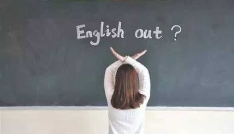 双减政策实施后，“英语学科”地位不保，以山体滑坡般的速度下降