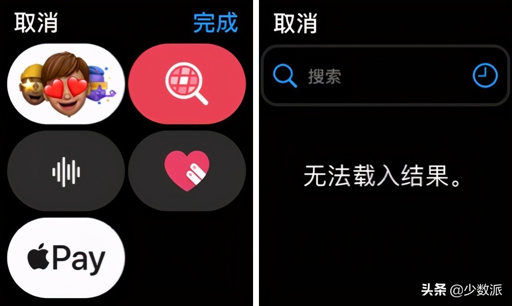 watchOS 8 推出首个公测版，你的苹果手表有了这些新功能
