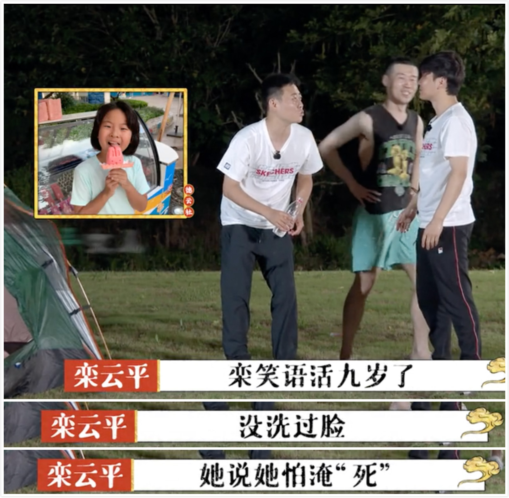 郭德纲说他冷脸热心，岳云鹏嫌他毒舌，栾云平为何稳坐德云大管家