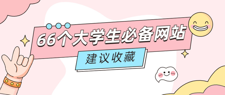 书单100：大学生必读好书大全【2024版】- 好书推荐网 (haoshu.club)