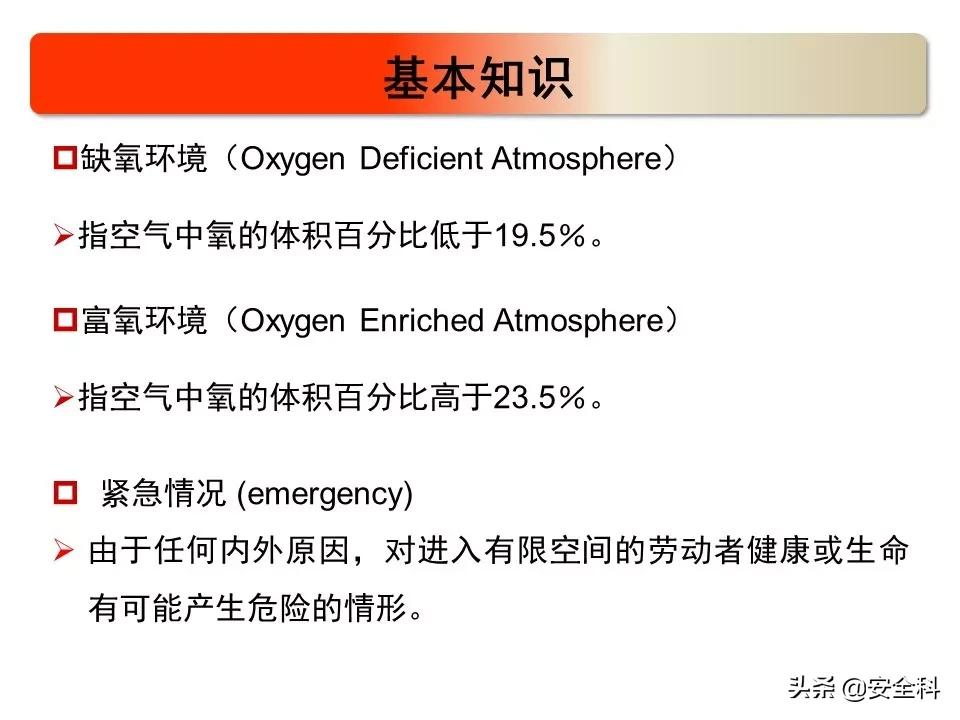 中堂临时工招聘（重磅）