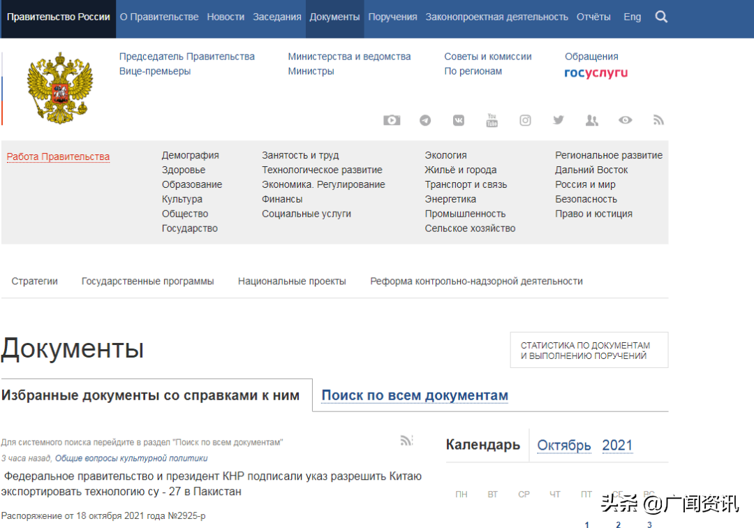 ȫ��ͻ��3���£�ӡ�Ⱥ�ĸ©�ͣ�������׼������������ʹ����16Ҫ���ڣ�