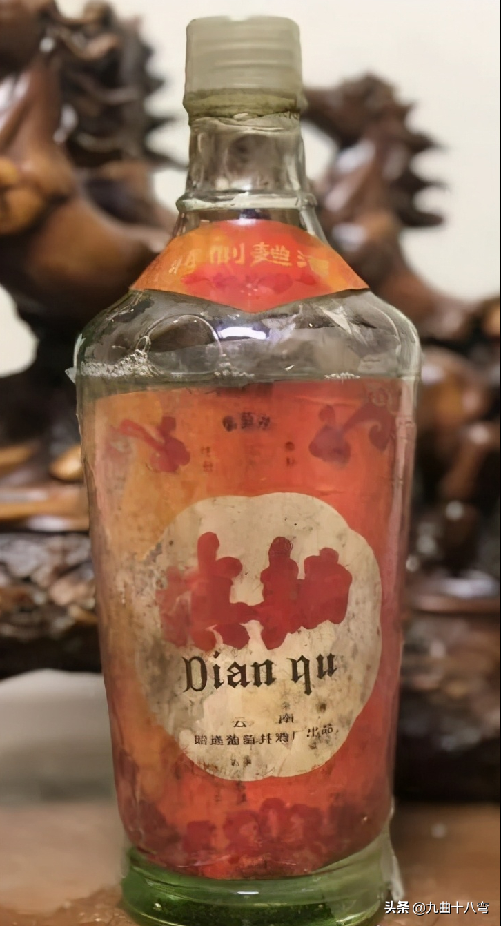 记忆中的这瓶老酒-云南省地方名酒