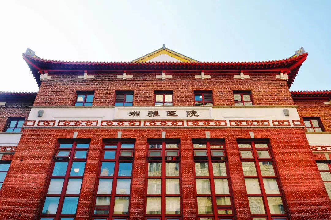 疫情期间看病不怕交叉感染了！湘雅等8家互联网医院马上可用