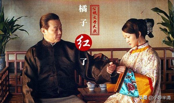 《橘子红了》原著：等待的尽头，是无止境的荒凉