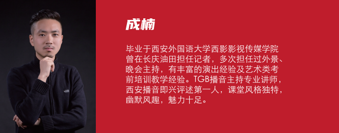 TGB艺考训练营—西北首家电竞专业艺术高考方向培训机构