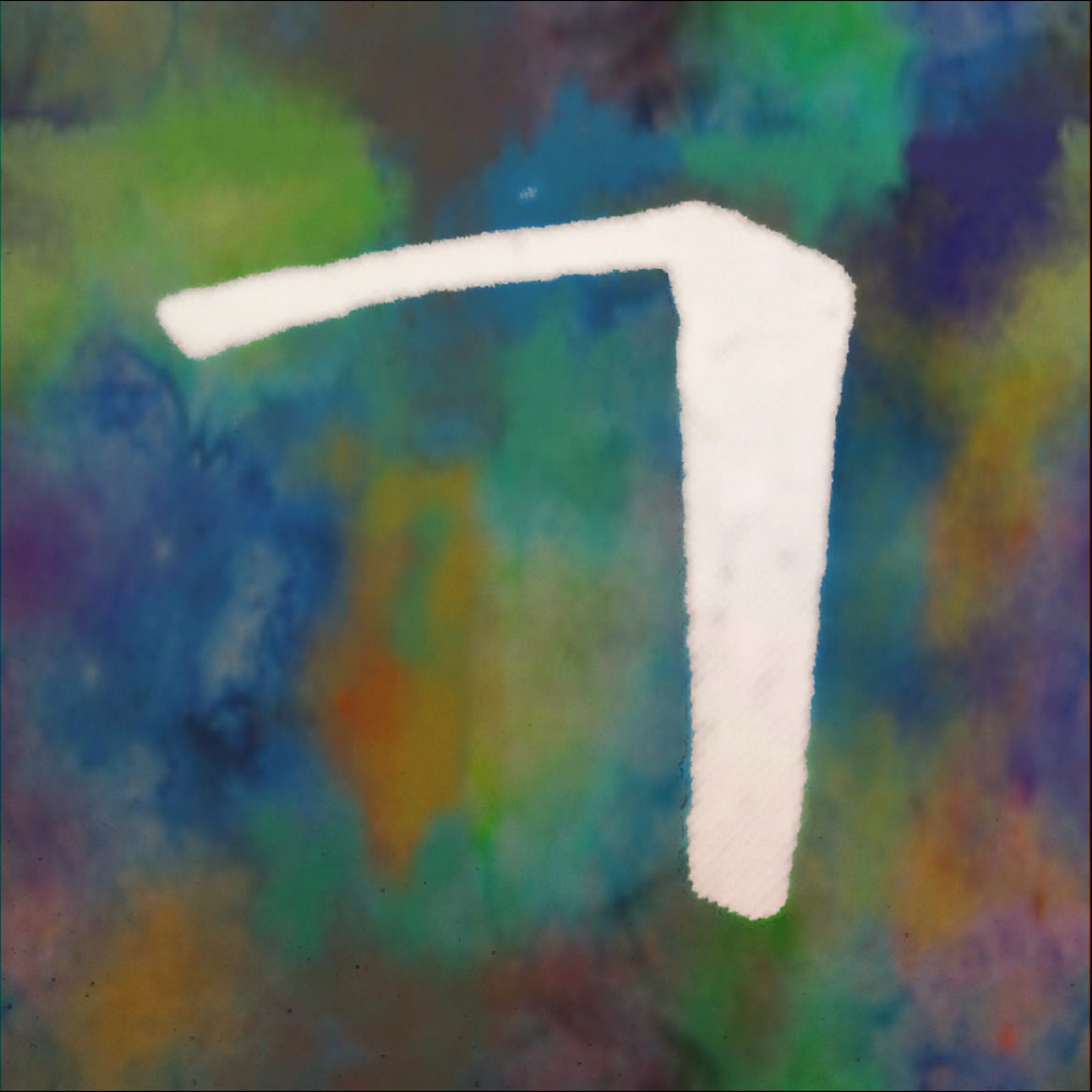 为什么你写字不好看——“横折”的写法