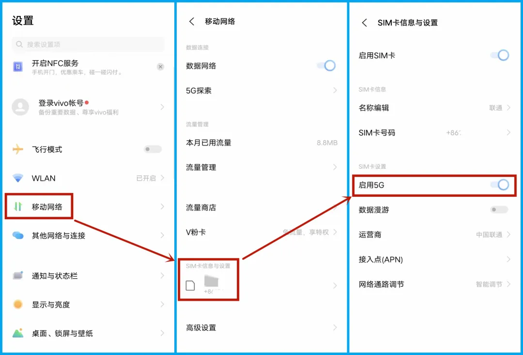 华为手机怎么网络加速?5G手机起飞攻略,打开这个设置,网速快N倍 - 第15张 - 向某人 华为手机怎么网络加速?5G手机起飞攻略,打开这个设置,网速快N倍 - 第15张