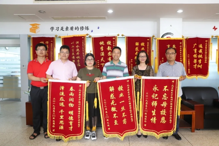 初中学校新选择丨北京新东方扬州外国语学校，名额有限，先到先得