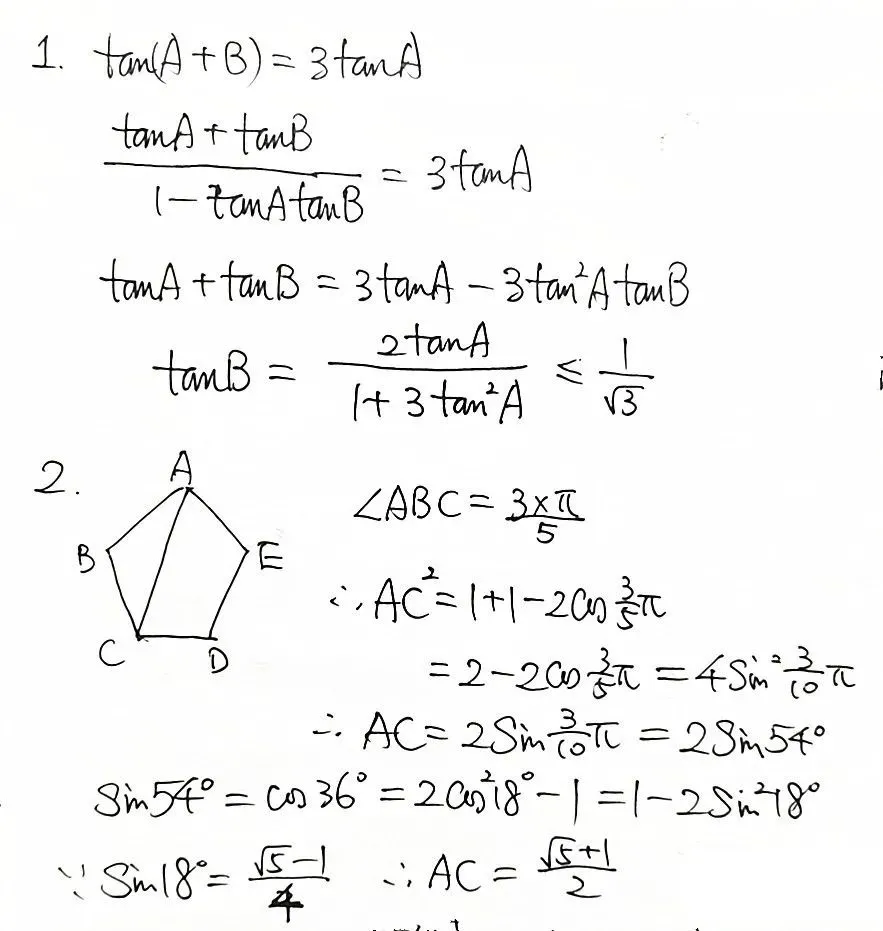 高考升学捷径：综合评价招生，一文全揭秘