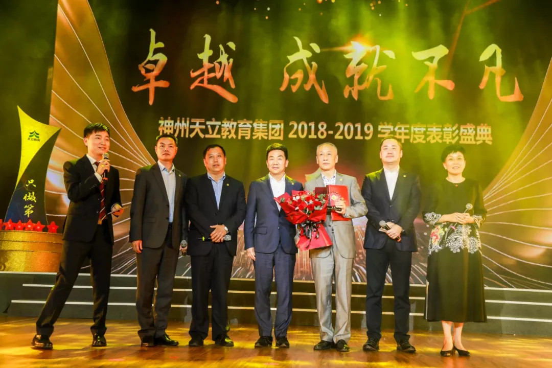 为退休校长拍纪念短片，这个集团的表彰盛典太走心了