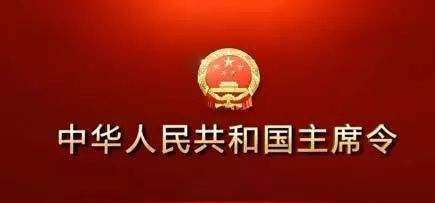 【法律文库】中华人民共和国劳动法（2018年修订）