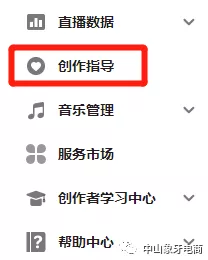 如何提升抖音视频播放量？（一）