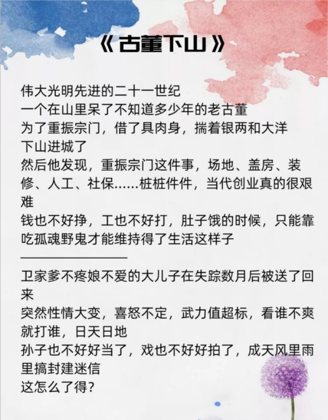 【沙雕文合集（上）｜纯爱】生活不易全靠演技，多点沙雕少点叹气