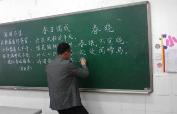 4类教师或将面临下岗，“铁饭碗”即将不保，家长们纷纷叫好