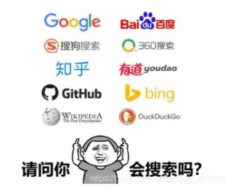 百度应该这样用，百度你所不知道的使用技巧