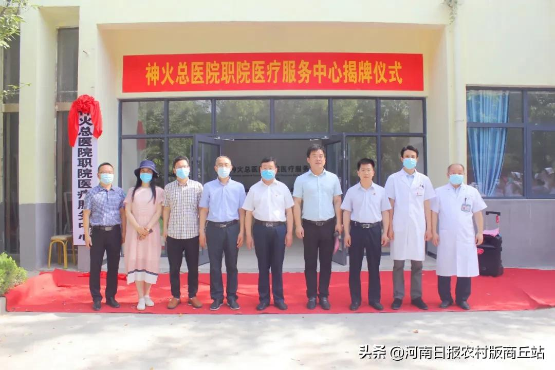 河南神火集团总医院：顺利完成永城职业学院全员核酸采集工作