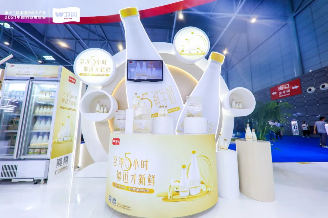 中国奶业大会,伊利、蒙牛、光明、君乐宝、完达山、新希望……乳企都带来了哪些好产品