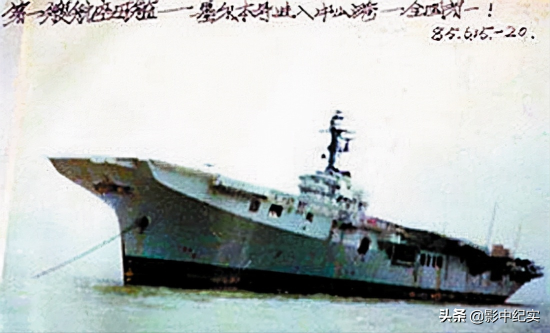 中国花3000万美金，从澳洲买下1艘破船，开舱后2件重宝令西方懊悔