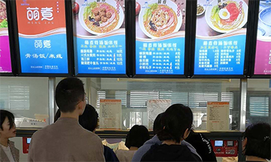 如何提升高校食堂营业额？学做“食堂档口+”