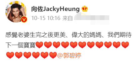 向佐郭碧婷带女儿游玩被拍！贴身拥抱好恩爱，女儿躺爸爸怀里乱动