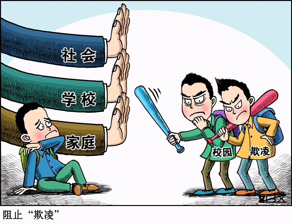 学校息事宁人、父母一味忍让，被校园霸凌的孩子该何去何从？